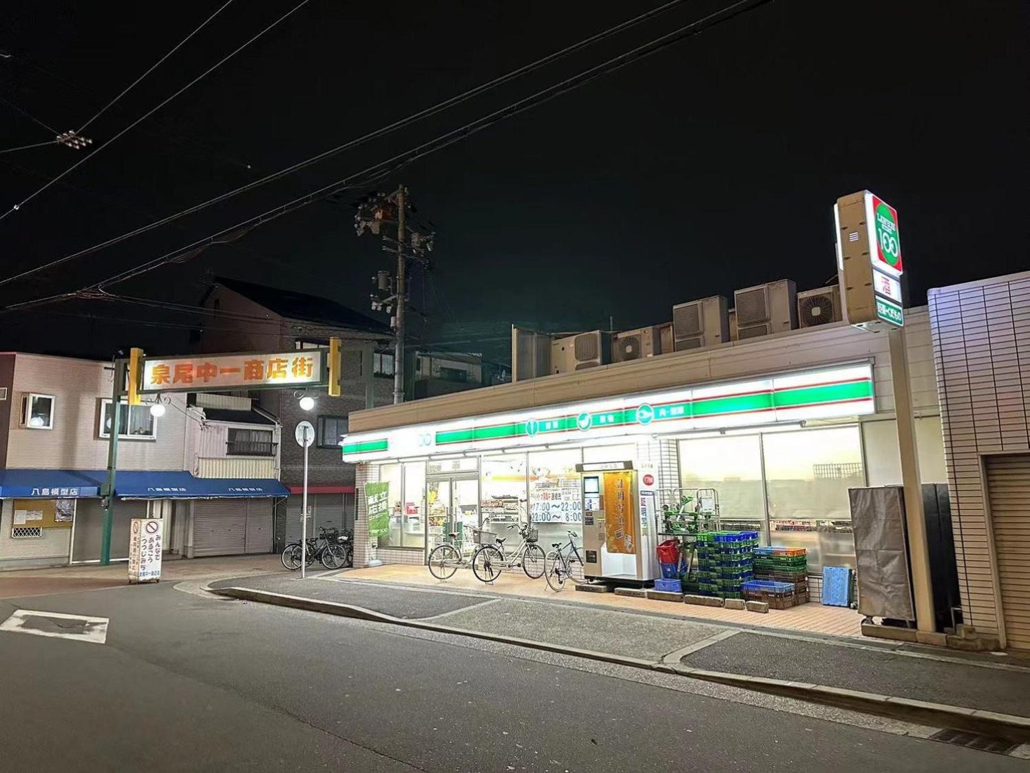Lucky House Guest House Osaka Eksteriør billede